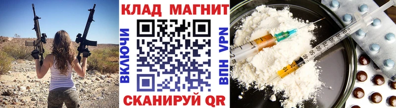 Наркота Закаменск APVP  COCAIN  ГАШИШ  Марихуана 