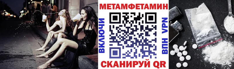 АМФЕТАМИН Premium  дарк нет клад  Закаменск  купить  сайты 