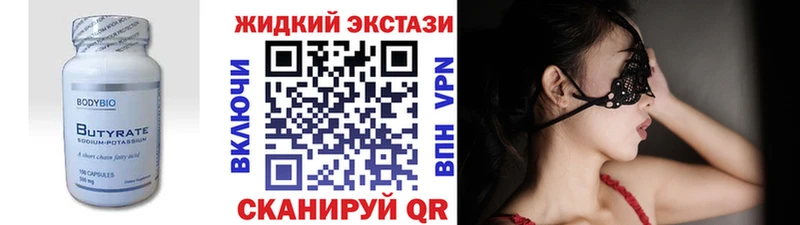 БУТИРАТ буратино  KRAKEN зеркало  Закаменск 
