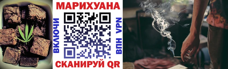 Еда ТГК конопля  наркота  Закаменск 