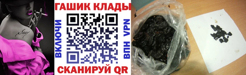 где купить наркоту  Закаменск  hydra как зайти  Гашиш ice o lator 