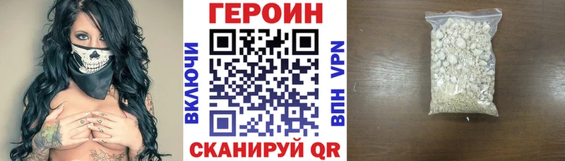 KRAKEN онион  Закаменск  Героин VHQ 