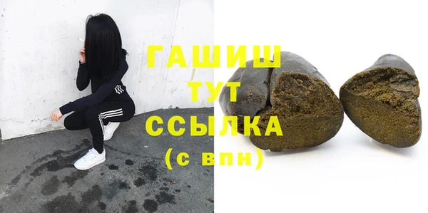 гидра Алексеевка