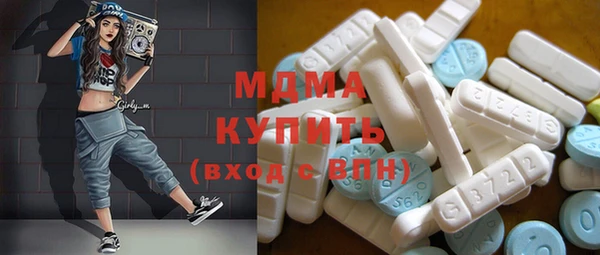 герыч Абаза