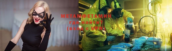 гидра Алексеевка