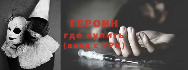 скорость mdpv Алексин