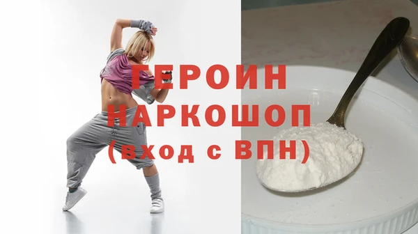 скорость mdpv Алексин