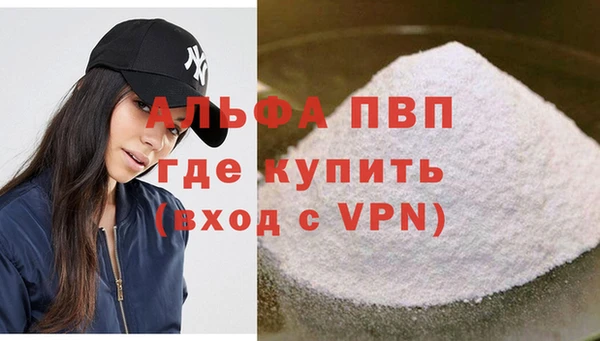 гидра Алексеевка