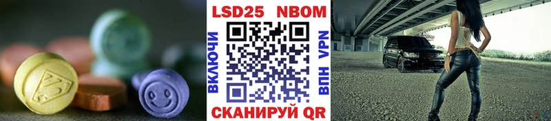 магазин продажи   Закаменск  mega tor  LSD-25 экстази кислота 
