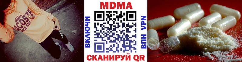 кракен ссылки  Закаменск  МДМА молли 
