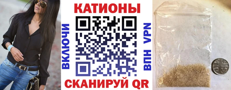 МЕФ кристаллы  где продают   Закаменск 
