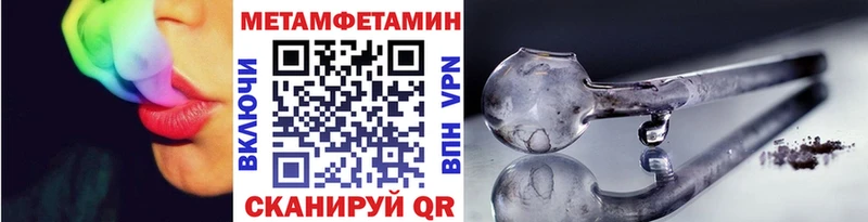 OMG рабочий сайт  магазин продажи наркотиков  Закаменск  МЕТАМФЕТАМИН винт 
