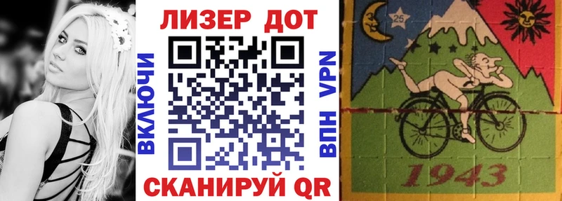 закладки это телеграм Марки N-bome 1,8мг Закаменск