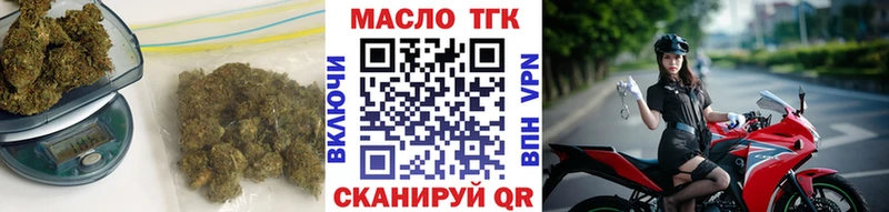 ТГК Wax  что такое наркотик  Закаменск 