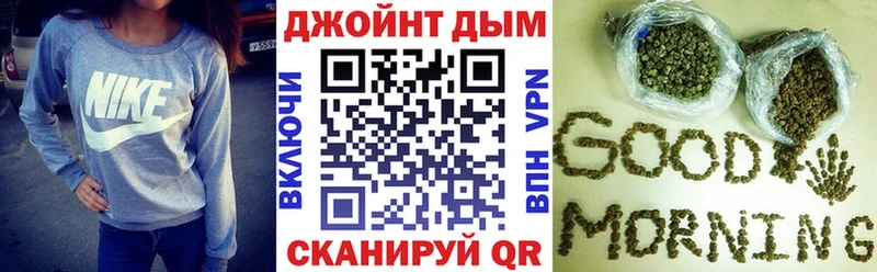 наркота  ОМГ ОМГ ONION  Бошки Шишки White Widow  Закаменск 